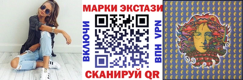 Марки NBOMe 1,8мг  купить   Аргун 
