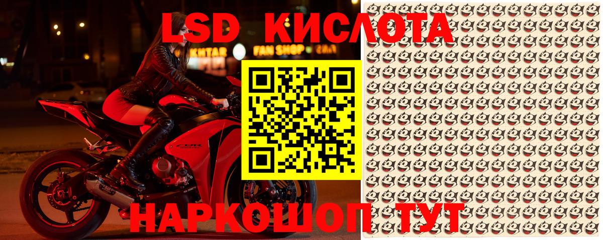 Наркотические марки 1,8мг  Вход с VPN  Аргун 