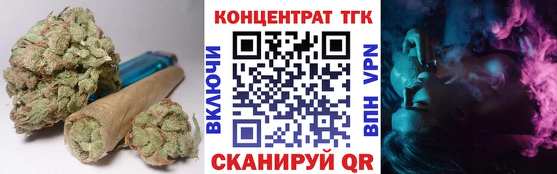 хочу наркоту  Аргун  omg вход  ТГК жижа 