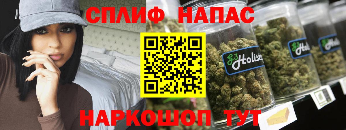 Каннабис конопля  Марихуана конопля  Аргун  Вход с VPN  Бошки Шишки Amnesia 